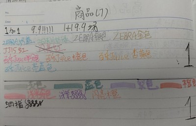 9.9上面一件下面一件